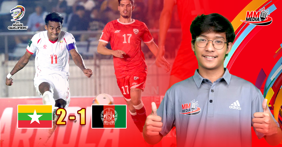 Myanmar Vs Afghanistan (Postmatch Review)